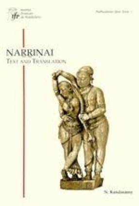 Narrinai: Text and Translation