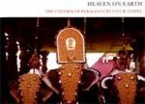 Heaven on Earth: The Universe of Kerala's Guruvayur Temple