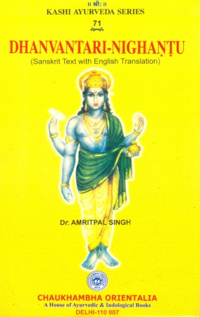 Dhanvantari-Nighantu (Sanskrit Text with English Translation)