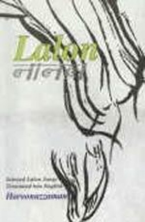 Lalon: Selected Lalon Songs Translated into English