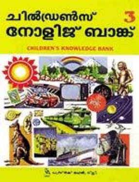 Children's Knowledge Bank ( Volume 3)