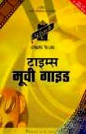 Times Movie Guide-Hindi (Audio CD free)