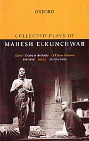 Collected Plays of Mahesh Elkunchwar, Volume 1