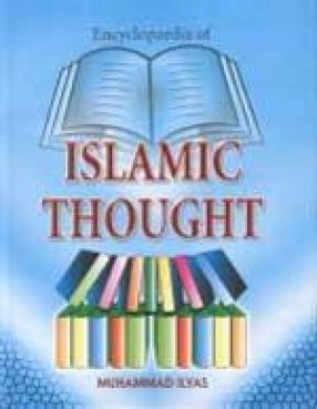 Encyclopaedia of Islamic Thought (In 3 Volumes)