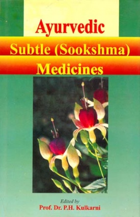 Ayurvedic Subtle (Sookshma) Medicines