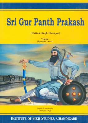 Sri Gur Panth Prakash: Rattan Singh Bhangoo (Volume 1)