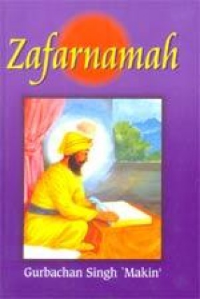Zafarnamah: Epistle of Victory