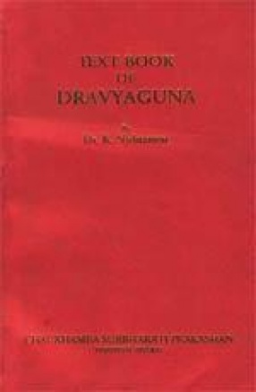 Text Book of Dravyaguna