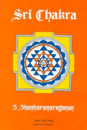 Sri Chakra