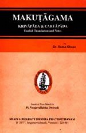 Makutagama Kriyapada & Caryapada: English Translation and Notes
