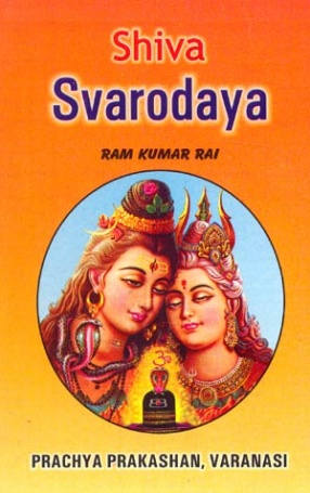Shiva Svarodaya: Text in Sanskrit and Roman along with English Translation