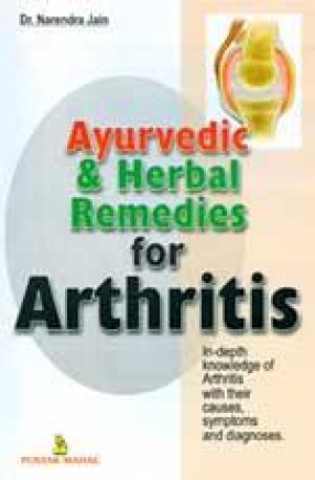 Ayurvedic & Herbal Remedies for Arthritis