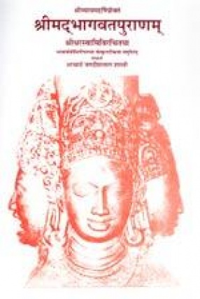Bhagavata Purana: With the Commentary of Sridhara Svamin
