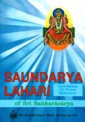 Saundaryalahari of Sri Sankaracarya (Shankaracharya)