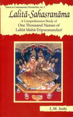 Lalita-Sahasranama: A Comprehensive Study of one Thousand Names of Lalita Maha-Tripurasundari