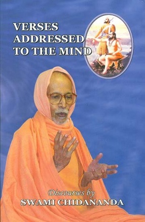 Verses Addressed to the Mind: Manache Shlok by Sant Samartha Ramdas