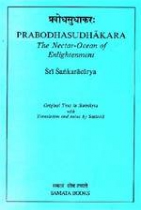 Prabodhasudhakara: The Nectar-Ocean of Enlightenment