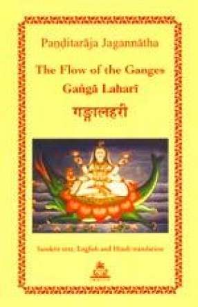 The Flow of the Ganges Ganga Lahari