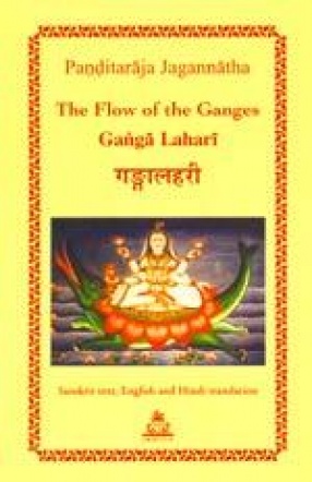 The Flow of the Ganges Ganga Lahari