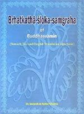 Brhatkatha-Sloka-Samgraha of Buddhasvamin