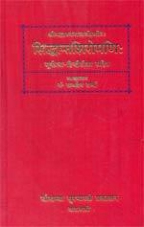 Siddhantashiromani of Bhaskaracarya with Suryaprabha Hindi Commentaries (In 2 Parts)