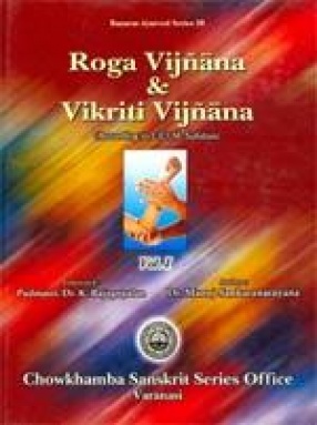 Roga Vijnana & Vikriti Vijnana: According to C.C.I.M. Syllabus (Volume I)