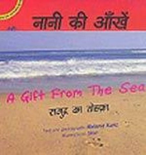 A Gift From The Sea (In 2 Books)