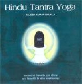 Hindu Tantra Yoga