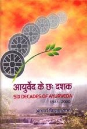 Six Decades of Ayurveda (1941-2000)