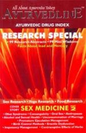 Ayurvedline: Ayurvedic Drug Index