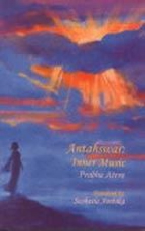 Antahswar: Inner Music