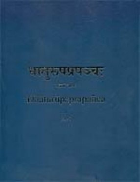 Dhaturupaprapanca: A Dictionary of all the Forms of all the Roots in Sanskrit (In 2 Parts)