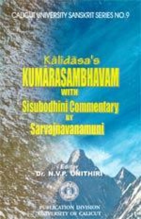 Kalidasa's Kumarasambhavam with Sisubodhini Commentary by Sarvajnavanamuni