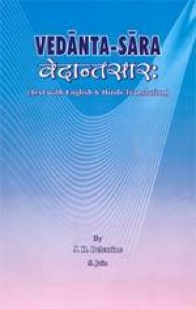 Vedanta-Sara: Text with English & Hindi Translation