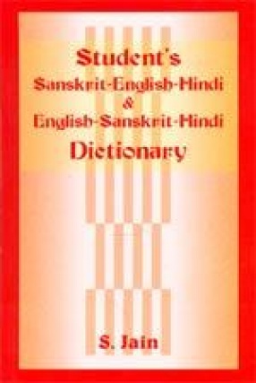 Student's Sanskrit-English-Hindi & English-Sanskrit-Hindi Dictionary