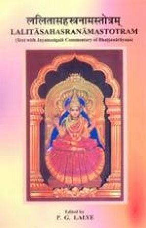 Lalitasahasranamastotram: Text with Jayamangala Commentary of Bhattanarayana