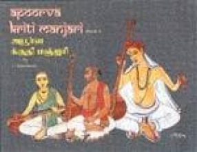 Apoorva Kriti Manjari, Book I. Rare Compositions of the Trinity (With 2 CD)