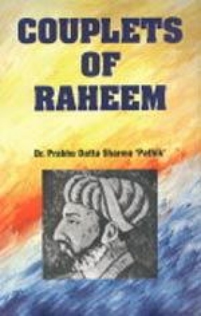 Couplets of Raheem