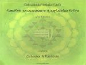 Oottukkadu Venkata Kavi's Kamakshi Navavaranams and Saptaratna Krtis: Lyrics and Notation