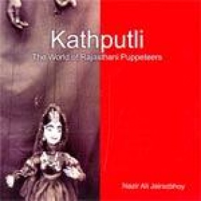 Kathputli: The World of Rajasthani Puppeteers