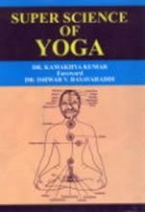 Super Science of Yoga