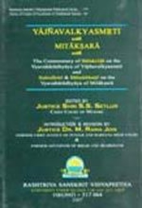 Yajnavalkyasmrti with Mitaksara (Sanskrit), with the commentory of Balakrida on the Vyavaharadhyaya of Yajnavalkyasmrti and Subodhini and Balambhatti on the Vyavaharadhyaya