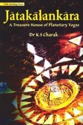 Jatakalankara: A Treasure House of Planetary Yogas