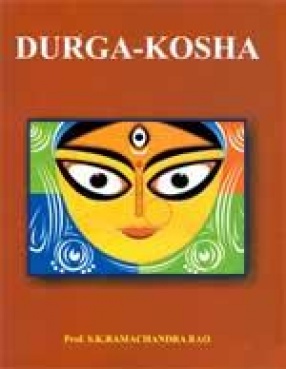 Durga-Kosha