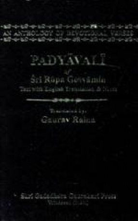 Padyavali of Sri Rupa Gosvamin: Text with English Translation & Notes