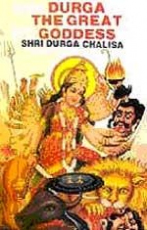 Durga: The Supreme Mother