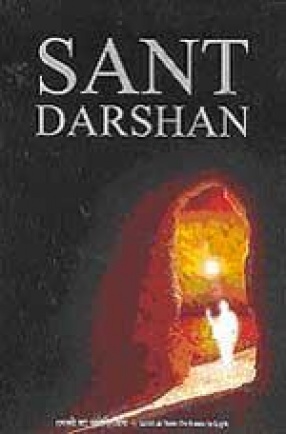 Sant Darshan (Illustrated)