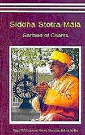 Siddha Stotra Mala: Garland of Chants