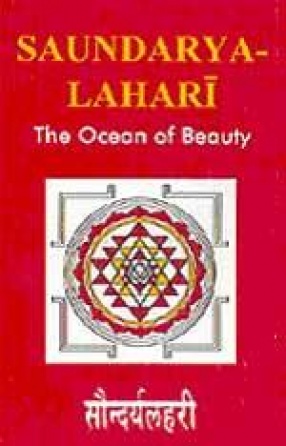 Saundarya - Lahari: The Ocean of Beauty