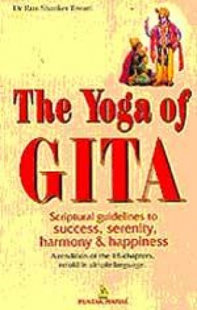 The Yoga of Gita: Scriptural Guidelines
